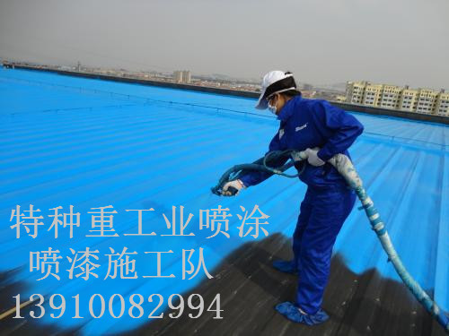 南宁除锈喷漆 & 设备厂房翻新